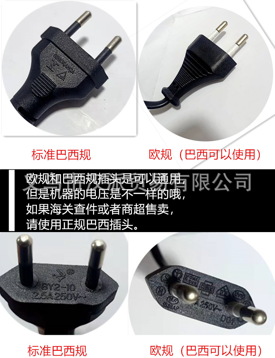 电动气筒气球打气筒电动充气泵打气球打气筒双孔电动气球机73005详情9