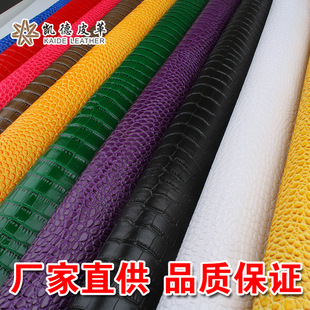 义乌厂家直销新款柔软0.3PVC镜面人造革 箱包沙发服装装饰革详情32