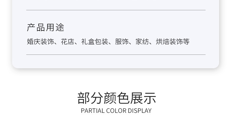鼎信高密度螺纹彩带185色罗纹带手工DIY发饰蝴蝶结辅料包装丝带详情19