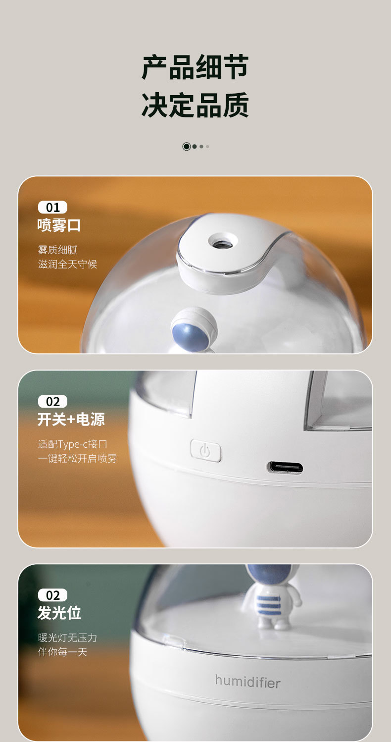 New Poke Ball humidifier, home creative desktop hydrating air spray, Astronaut mini humidifier, cross-border pic 19
