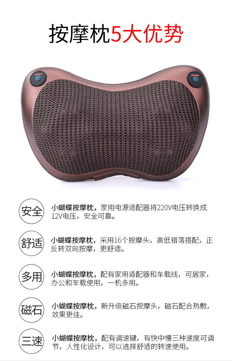 Foreign trade cervical massager, intelligent shoulder and neck massager, home electric massage pillow for the neck, eight-head car massage pillow pic 3