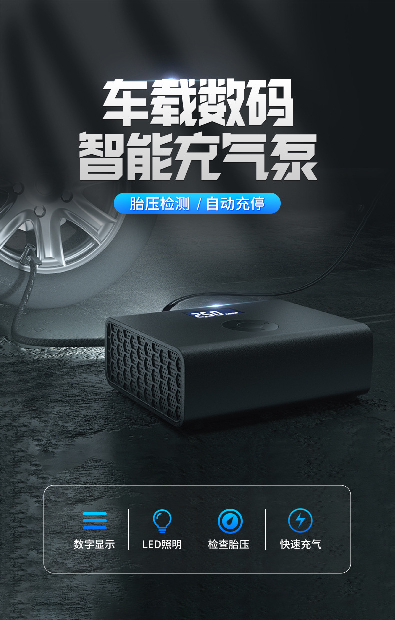 carsun车载数码智能充气泵汽车打气泵轮胎充气机便捷式小米充气宝详情3