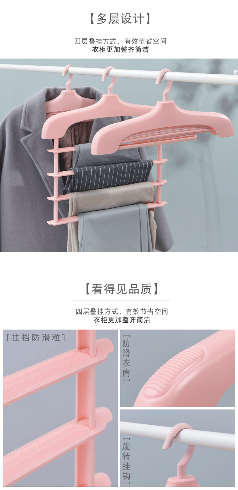 多功能裤架衣柜收纳神器衣裤挂架家用折叠裤架伸缩多层裤子衣架详情8