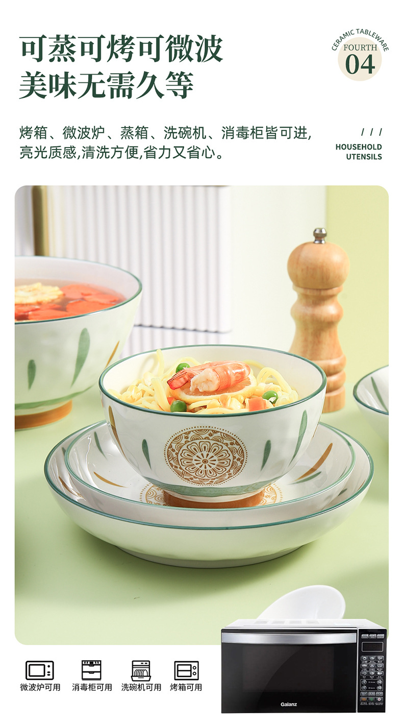 Bowl and plate set: Home creative ceramic, Japanese soup bowl, Nordic simple rice bowl and plate, single-person dining tableware, ins style pic 6