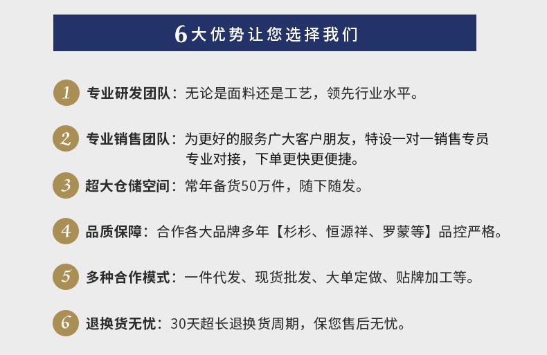 春秋三防衬衫男长袖商务正装职业装竹纤维弹力免烫工装上班衬衣详情2