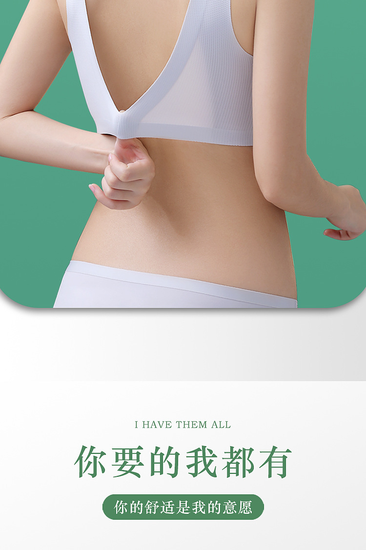 Summer ultra-thin breathable backless bra, hole cup small chest gathering ice silk seamless strapless backless bra for ladies pic 3