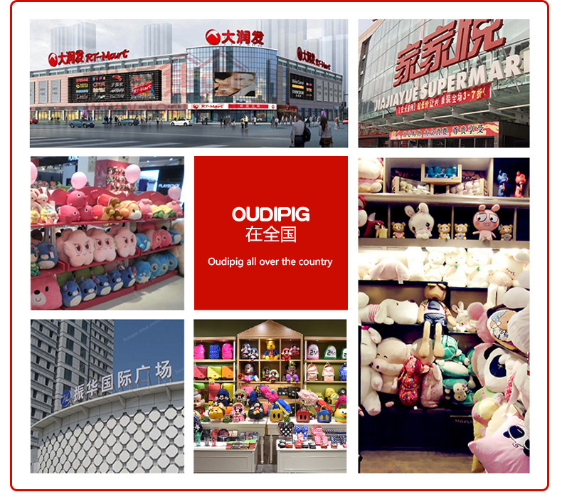 大蓝猫波比的游戏时间周边玩偶香肠怪公仔红蓝怪娃娃蓝魔毛绒玩具详情20