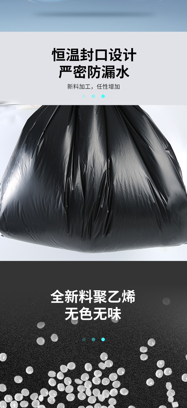 批发加厚大号塑料袋黑色物业环卫医院垃圾袋搬家收纳袋加大平口袋详情7