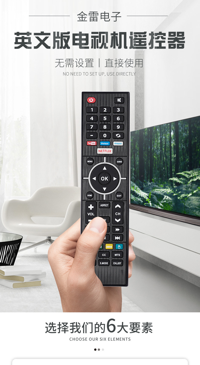 Anhui manufacturer TV remote control English Version Multi-purpose Infrared Smart TV Remote Control pic 1