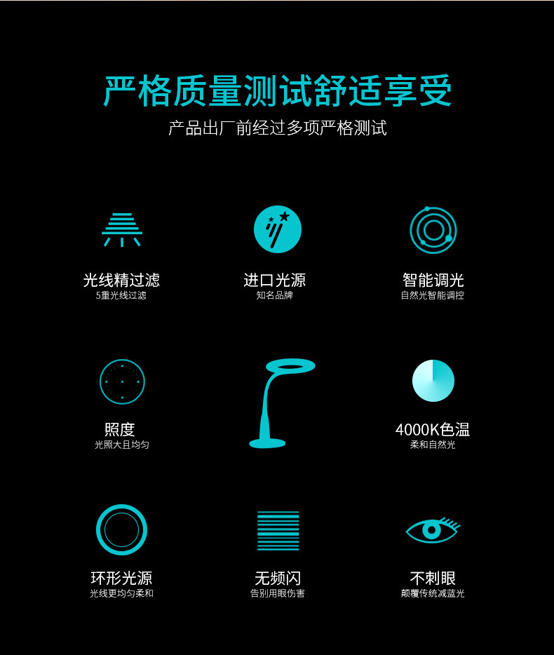 厂家定制智能防蓝光无频闪阅读护眼台灯U7-R语音学习提醒书桌台灯详情3