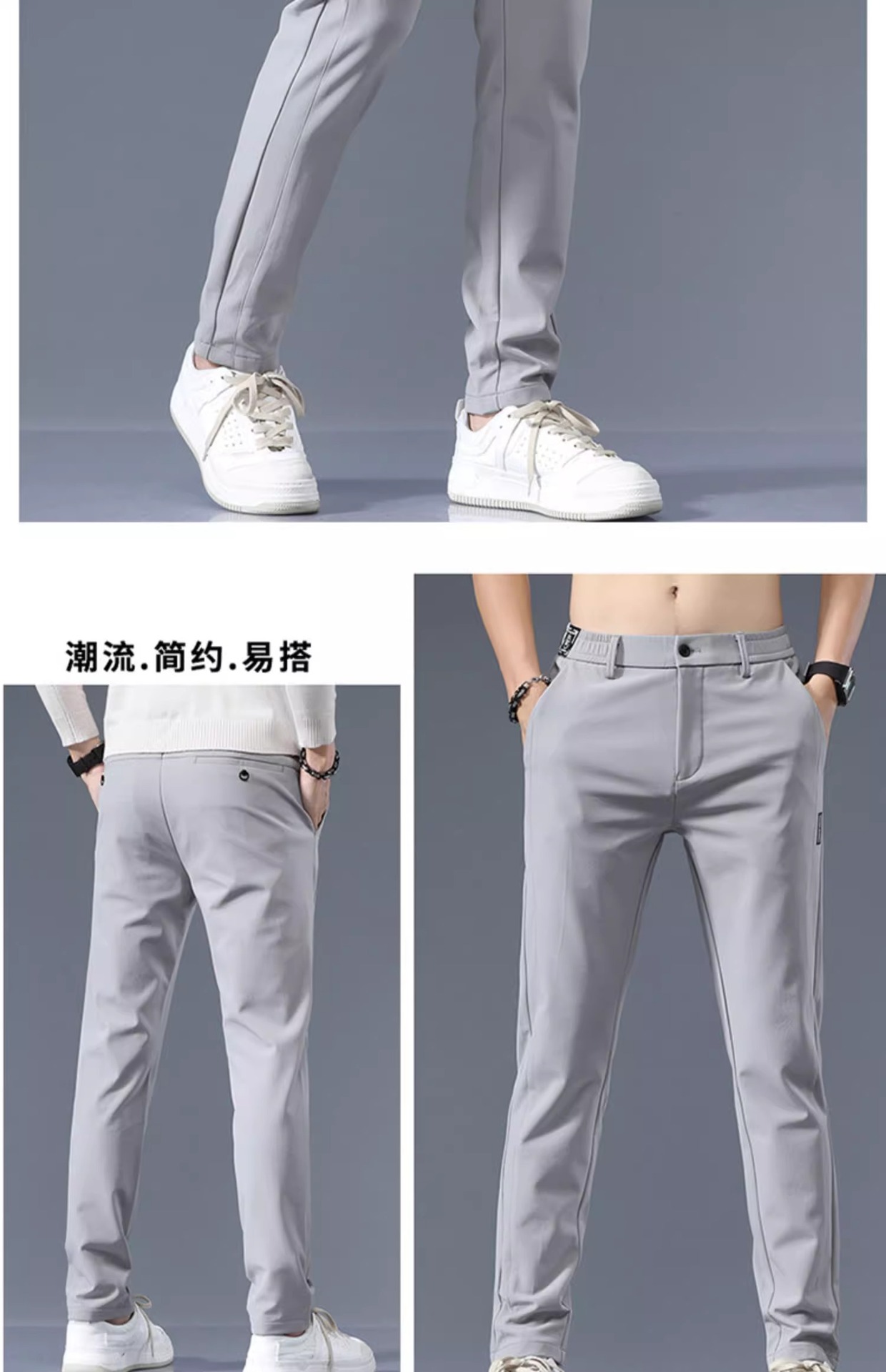 Ice Silk Pants Men 2024 New sporty loose straight-leg business trousers Summer thin quick-drying Casual Pants men pic 21