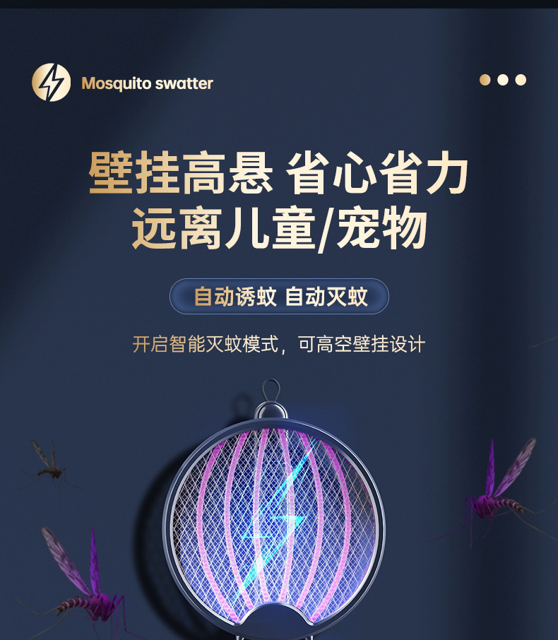 Folding electric mosquito swatter, rechargeable powerful two-in-one electric shock fly swatter, home USB mosquito repellent, cross-border mosquito swatter pic 16