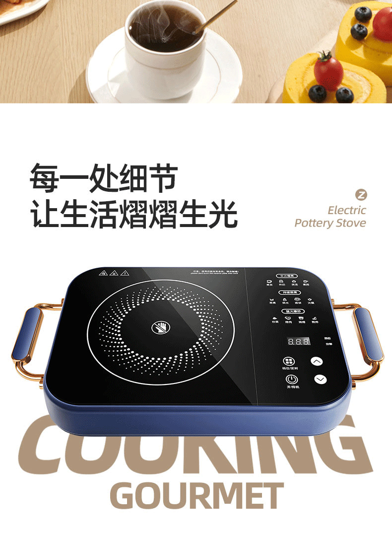 绑定电陶炉 家用不挑锅围炉煮茶多功能电陶炉商用电磁炉 炒菜详情17