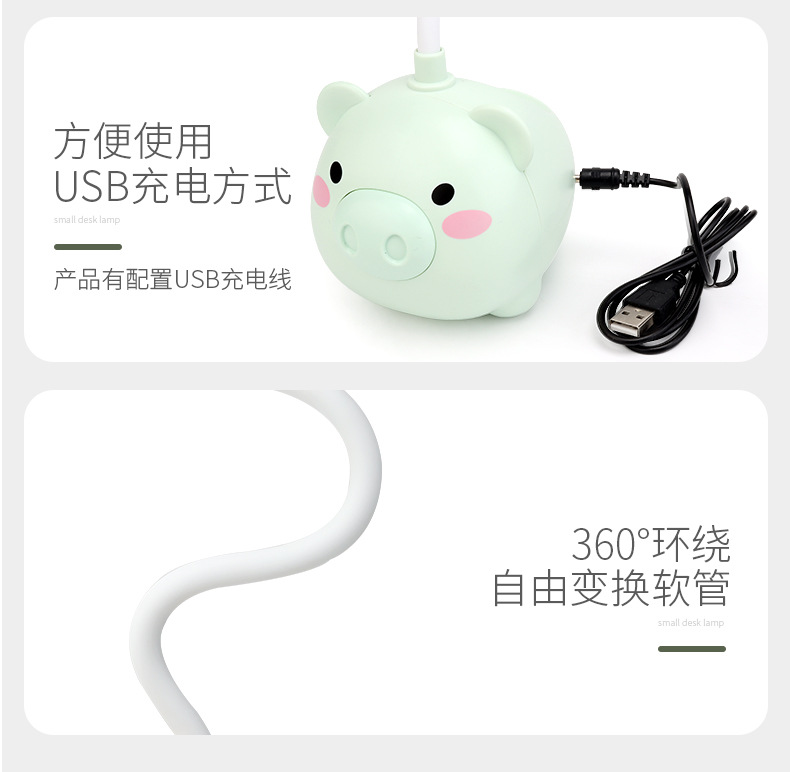 少女心可爱萌宠小夜灯USB充电便携学生宿舍床头小台灯LED护眼阅读详情19