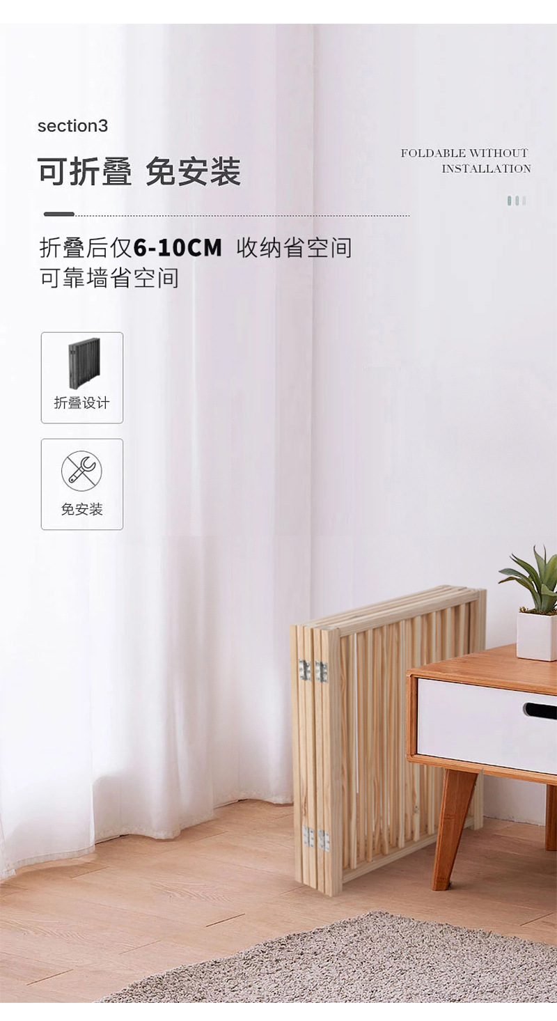 Solid wood multi-functional dog enclosure, durable, safe, foldable and freely combinable. Pet door barrier pic 4