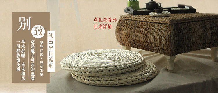 榻榻米坐垫 日式蒲草垫地垫 禅修圆形打坐瑜伽垫藤编蒲团垫子详情13