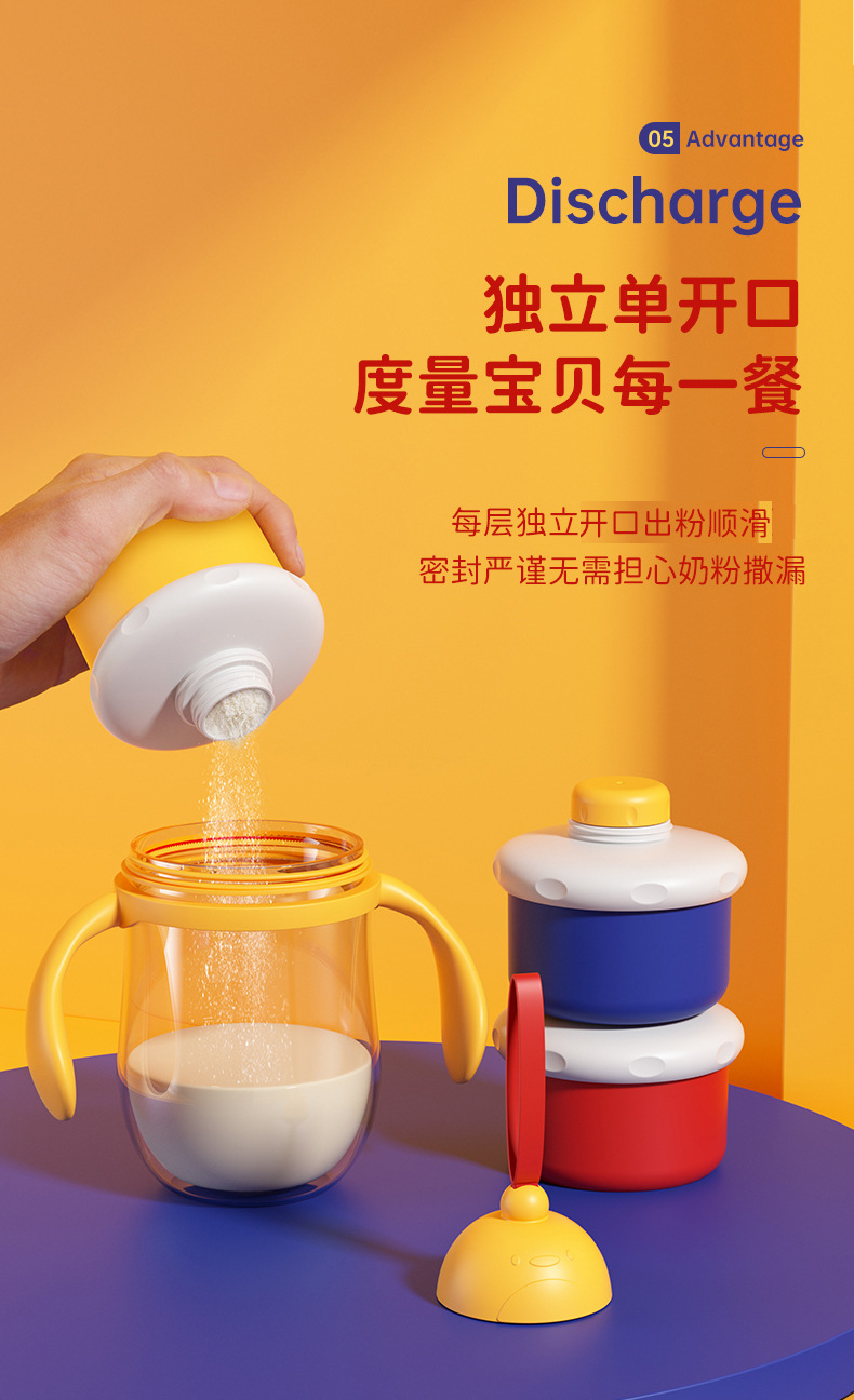 厂家直供 婴儿奶粉盒独立分层奶粉格便捷三层奶粉储存盒详情9