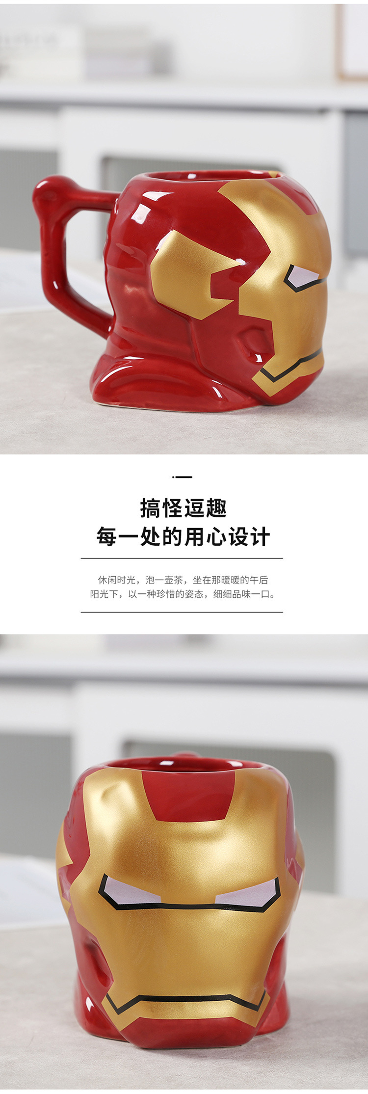 复仇者联盟陶瓷杯 蜘蛛侠 绿巨人 雷神 钢铁侠 超人陶瓷咖啡杯详情3