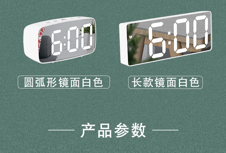 Factory direct sales LED electronic alarm clock, simple style clock battery, plug-in dual-purpose clock, Yida Time 0711-12 pic 36