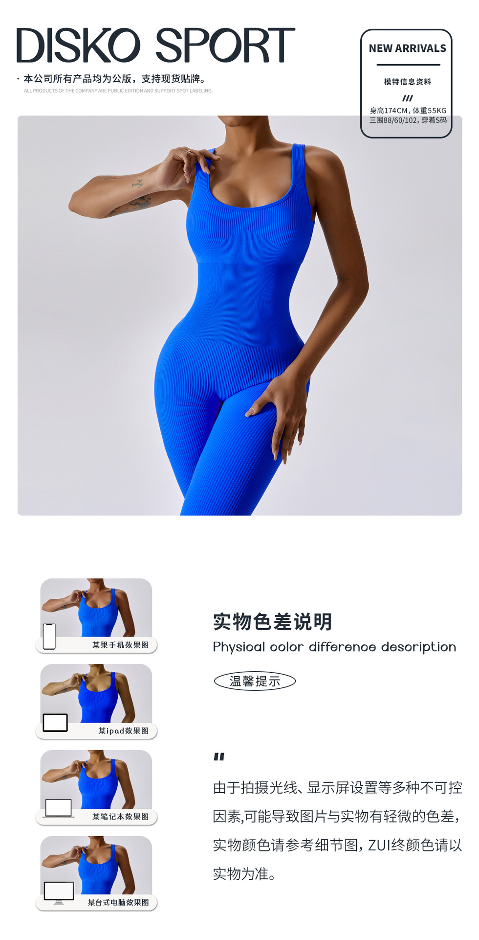 Spring European and American seamless one-piece yoga dress, dance belly tightening and body shaping exercise elastic tight one-piece dress 6848 pic 3