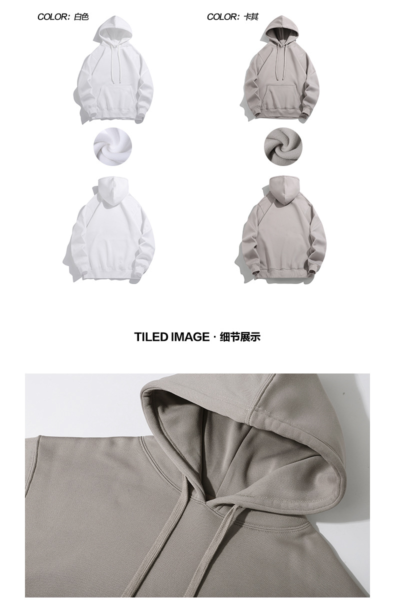2022秋冬新品420G重磅加绒加厚保暖直播潮牌宽松纯色连帽卫衣男装详情5