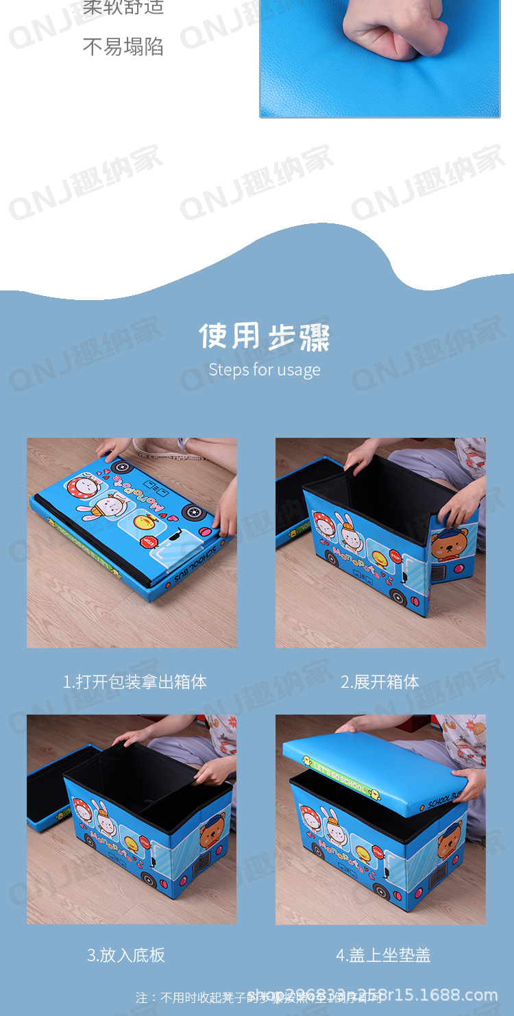 儿童收纳凳可折叠卡通储物凳大容量印花皮革置物凳家用玩具整理箱详情6