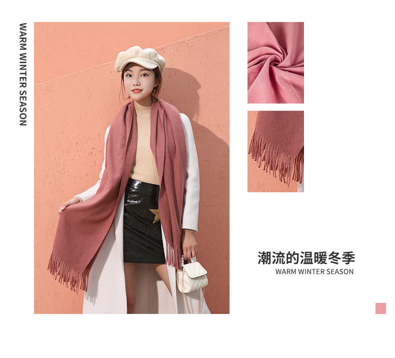 2023年秋冬新款时尚仿羊绒纯色保暖披肩百搭休闲加厚流苏女士围巾详情3