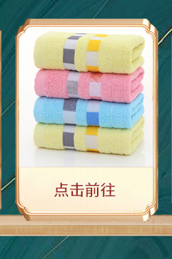 Pure cotton towel manufacturer, thickened absorbent gift advertisement, embroidered logo, household towel, all-cotton wholesale towel, face towel pic 3