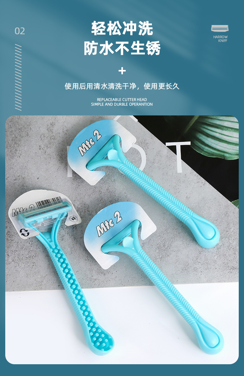 MTC12把装女士专用手动脱毛刀2层刀片一次性防滑手柄全身私密腋毛腿详情4