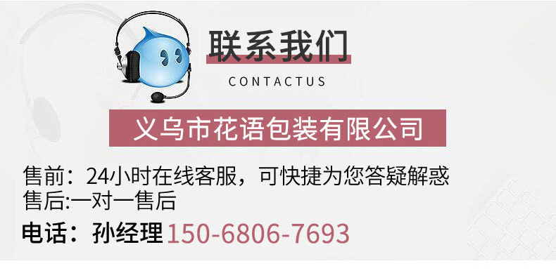 鲜花包装纸 金边果冻膜韩素花束包花纸半透明防水材料圣诞包装纸详情11