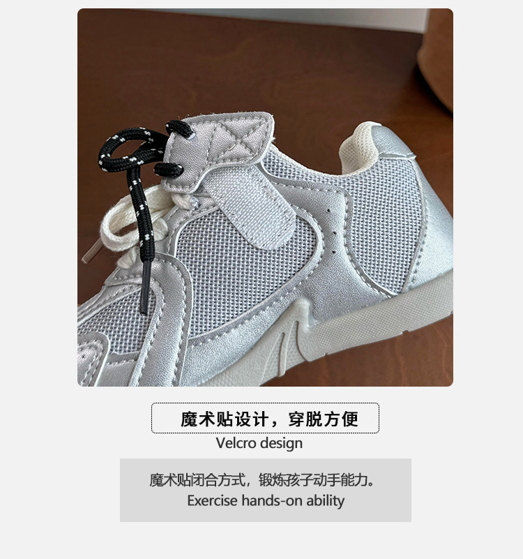 秋款运动鞋国潮男宝宝休闲鞋时尚韩版儿童鞋女童跑步鞋批发代发详情4