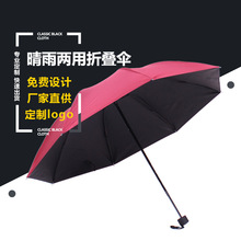 厂家批发双层高尔夫伞晴雨自动伞印LOGO防晒长柄高尔夫礼品详情5