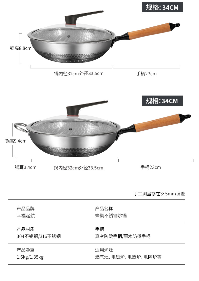不锈钢炒锅_16.jpg