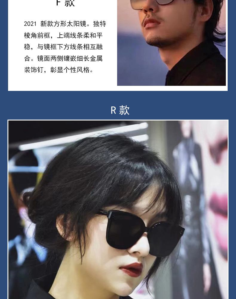 新款时尚墨镜女夏防紫外线男士开车专用高级感gm偏光太阳镜黑框潮详情28
