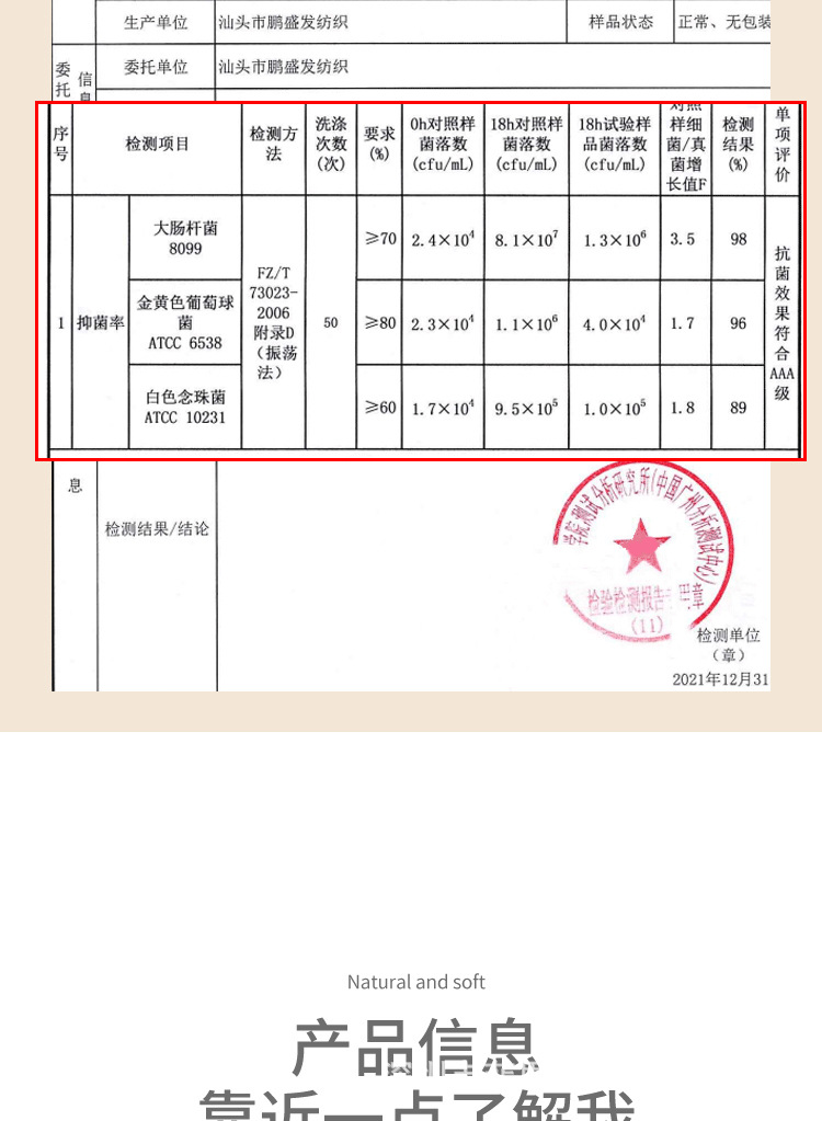 3D peach butt seamless ice silk underpants for women, pure cotton crotch nude breathable, fresh and cute girl triangle pants pic 11