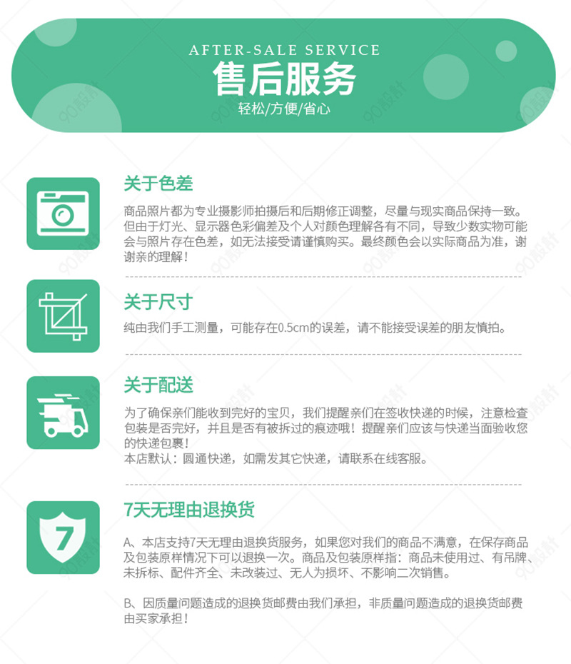 电动摩托车3D减震坐垫套隔热防晒四季通用电瓶车座垫长途骑行装备详情9