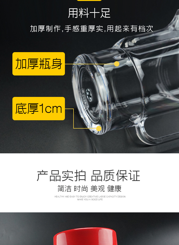 商用油瓶香油瓶酱油瓶醋瓶食品级PC油壶防漏油家用厨房调味瓶详情14