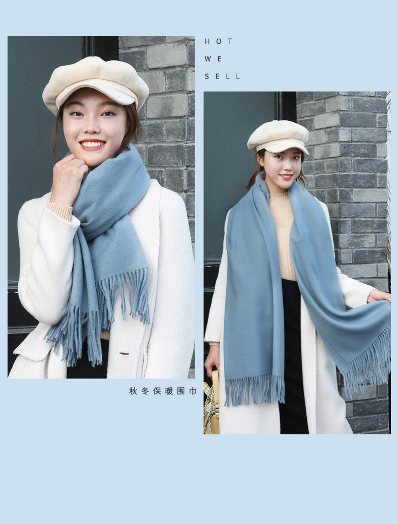 2023年秋冬新款时尚仿羊绒纯色保暖披肩百搭休闲加厚流苏女士围巾详情27