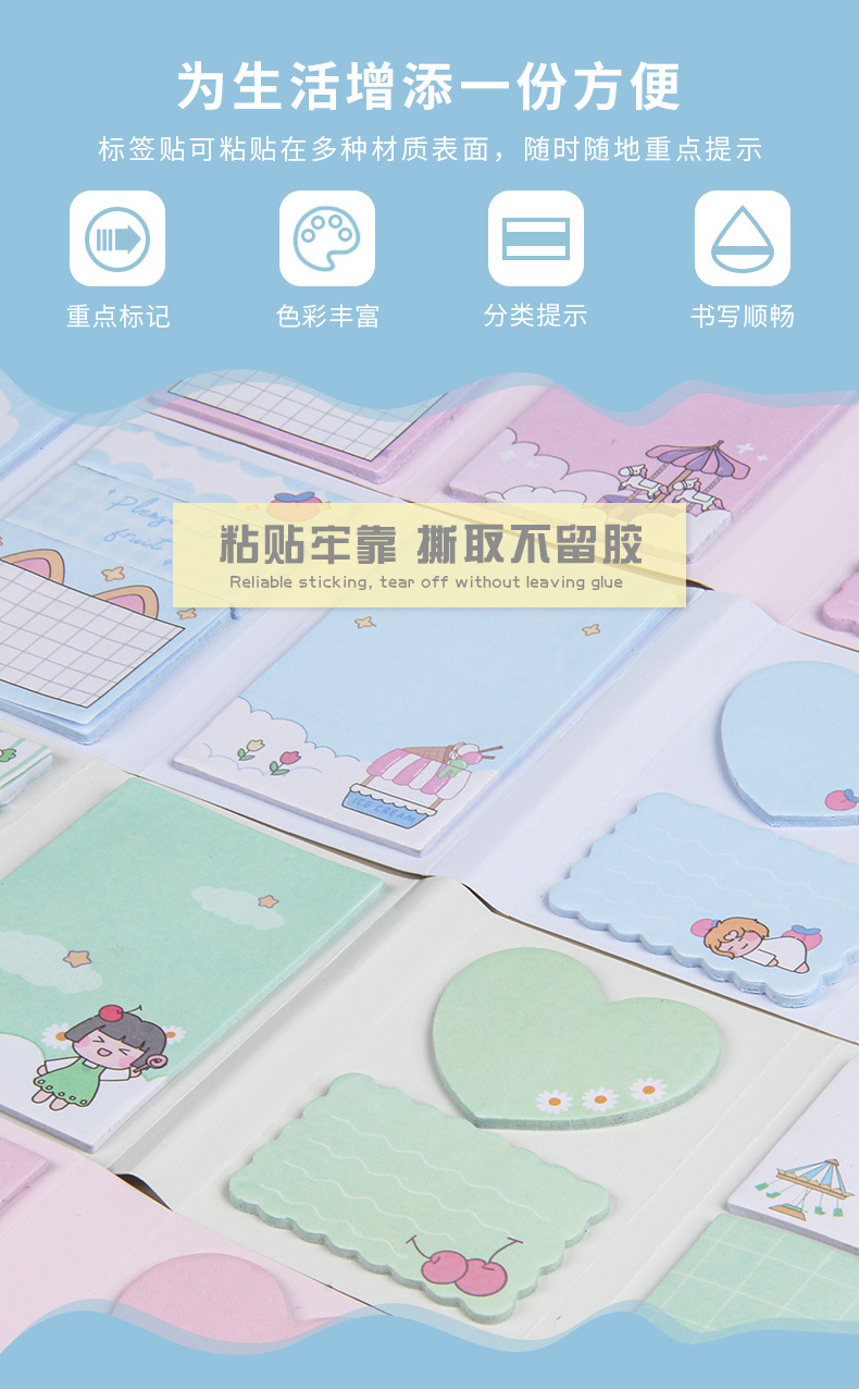 Cartoon sticky notes, cute Korean version, high appearance level, sticky sticky sticky notes, girlish heart, student stickers, Internet celebrity stickers pic 2