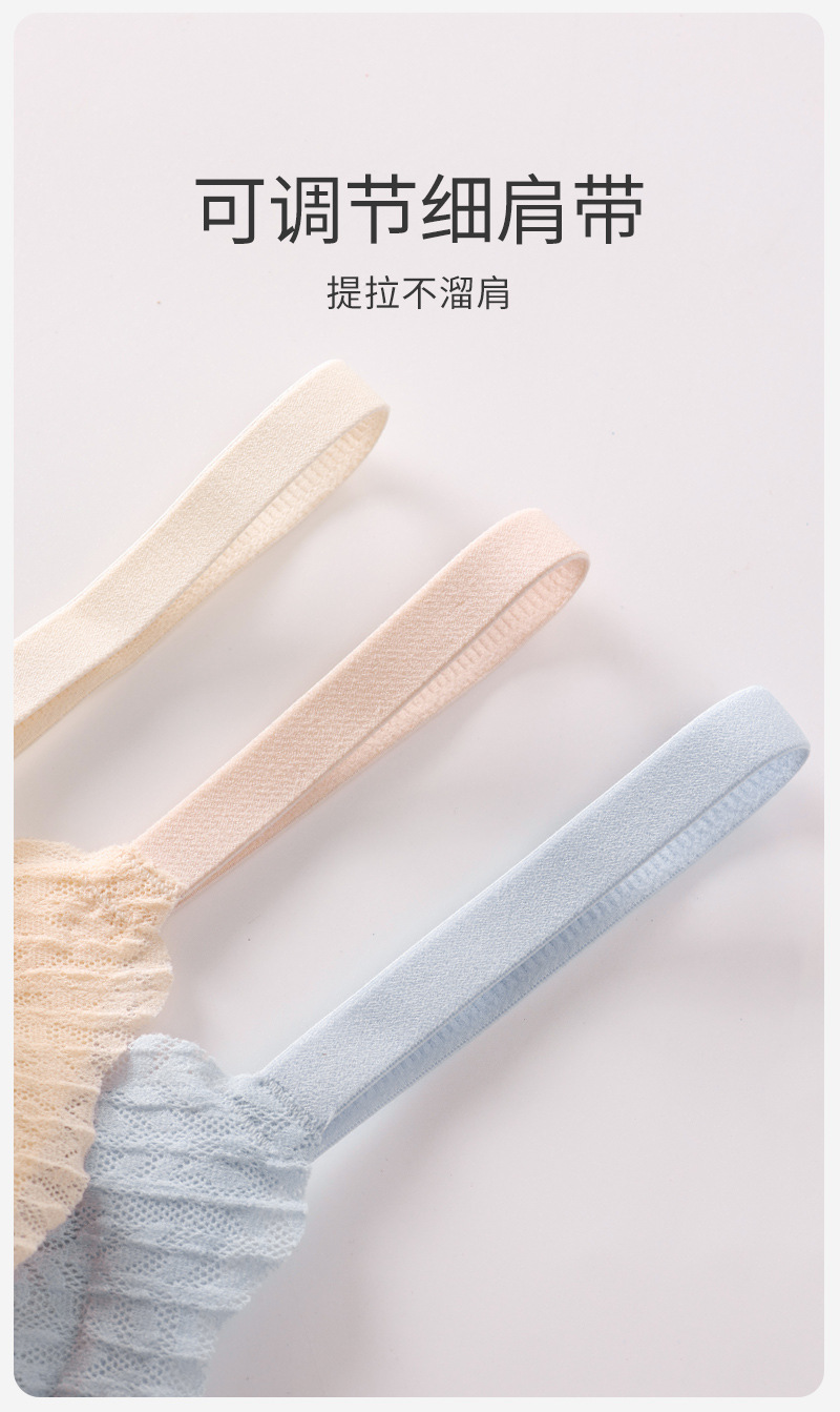 麦穗吊带内衣女无痕无钢圈美背小胸聚拢运动乳胶文胸罩透气睡眠详情13