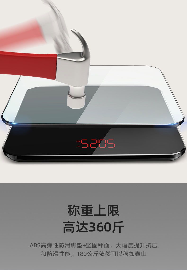 Wholesale of LED body scales, hidden screen weight scales, electronic scales, body scales, weight scales, health scales, printed words and logos pic 14