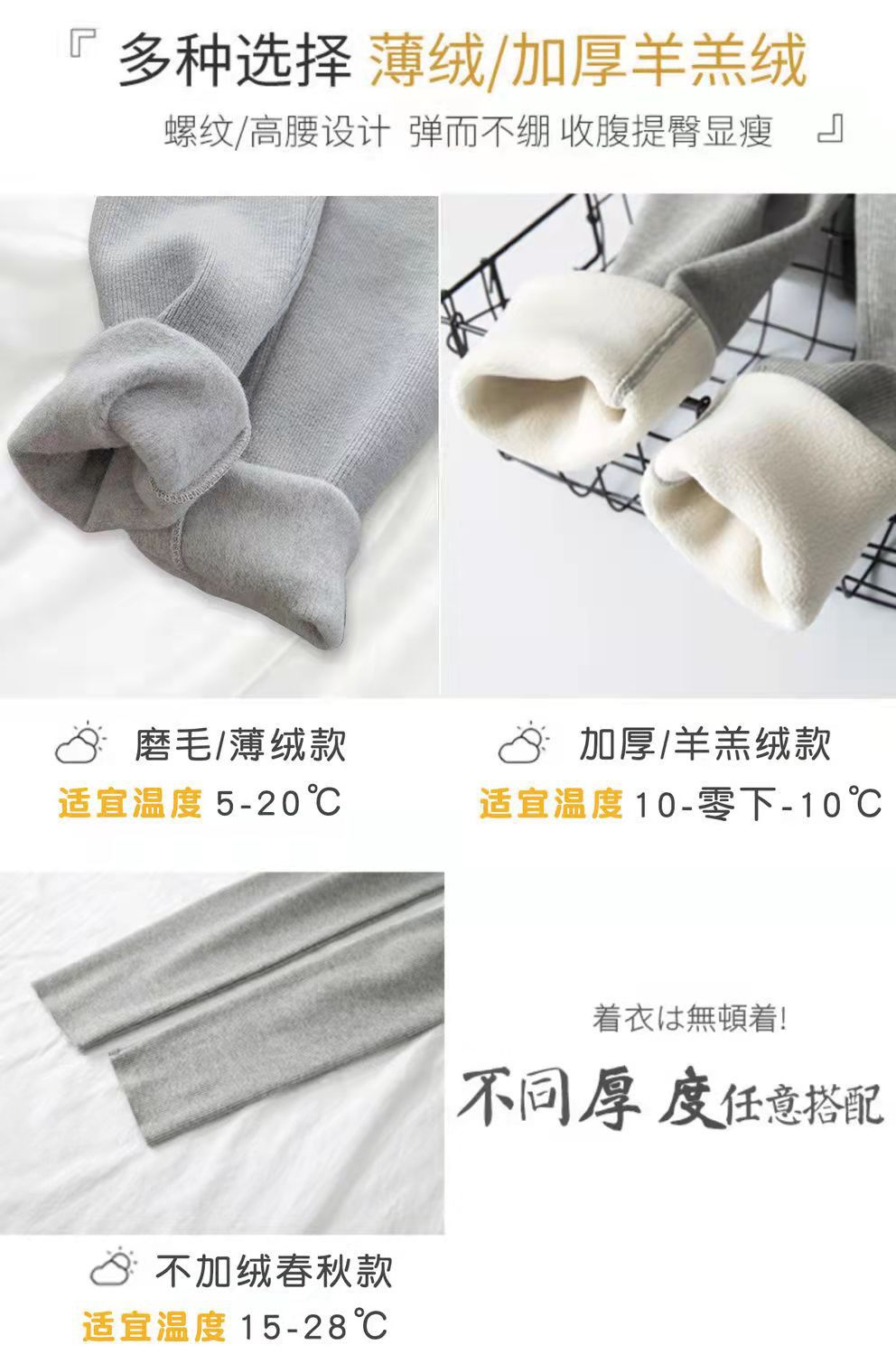 For the 2022 autumn and winter season, women can wear high-waisted, slimming, high-elastic and warm leggings on the outside pic 8