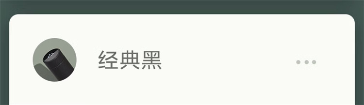 智能显温小巧便携高颜值水杯保温杯316不锈钢茶水分离杯定制刻字详情23