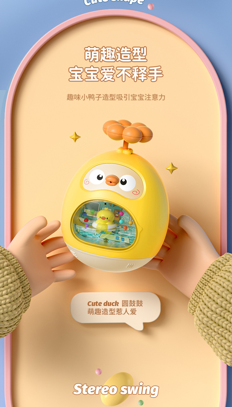 跨境儿童不倒翁玩具宝宝戏水洗澡安抚玩具婴儿摇铃不倒翁玩具批发详情5
