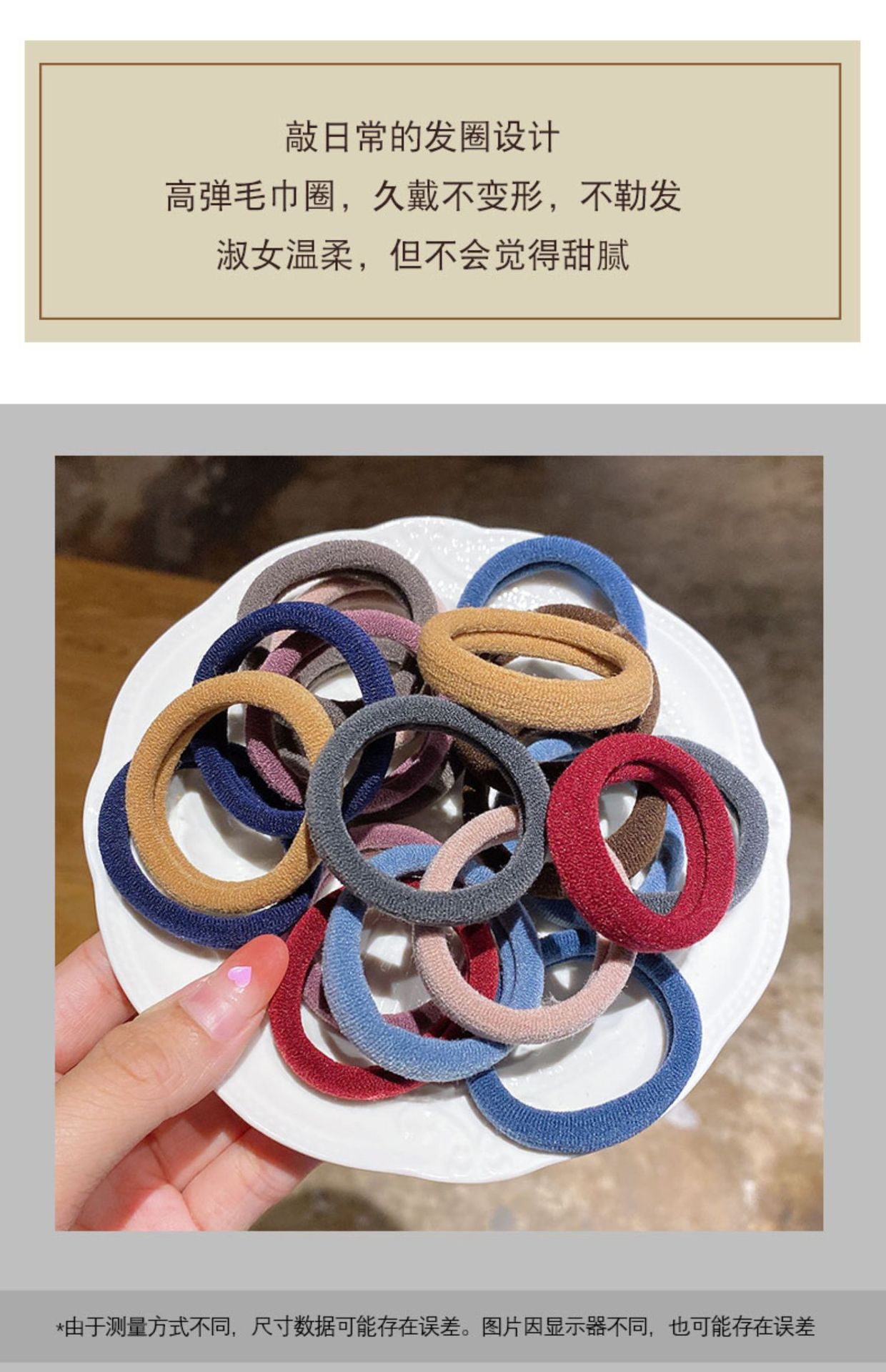 韩版罐装20根发圈简约高弹力马尾皮筋扎头发加粗发饰女头绳批发详情7