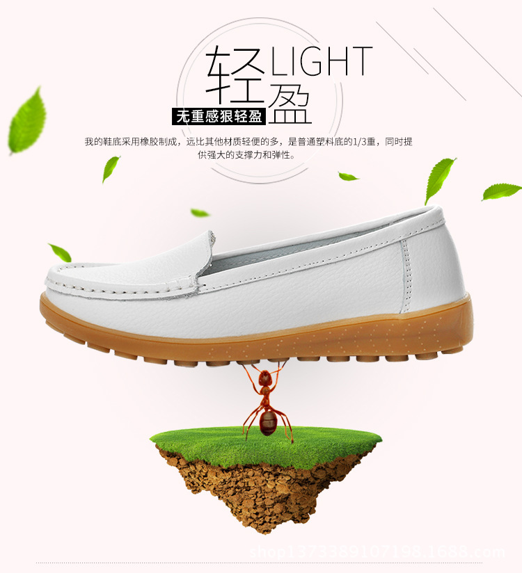 真皮豆豆鞋软底女鞋妈妈鞋女式休闲平底鞋牛筋底一脚蹬中老年单鞋详情20