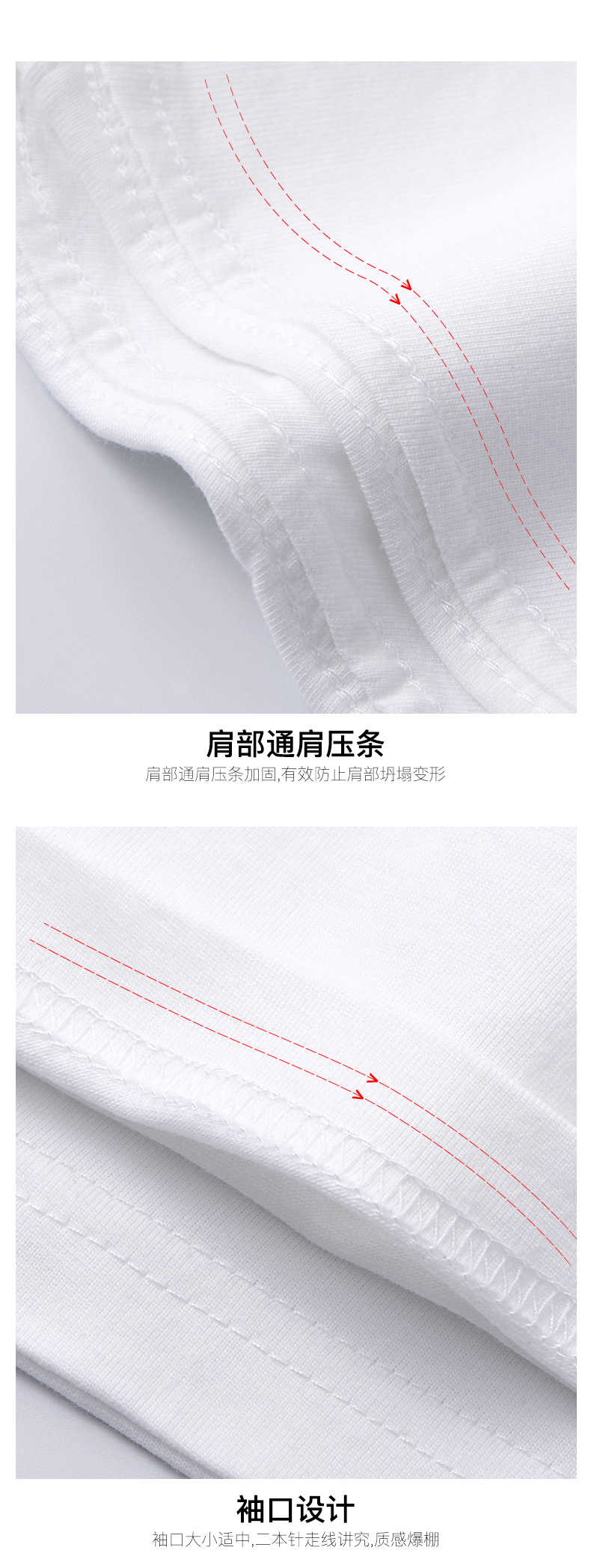 夏季男装230克重磅纯棉短袖t恤男宽松纯色打底衫潮牌体恤白色衣服详情16