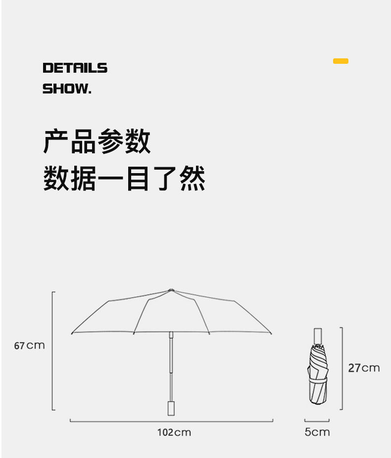 太阳伞加固双龙骨抗风暴雨伞加厚防紫外线晴雨两用四折叠遮阳伞详情4