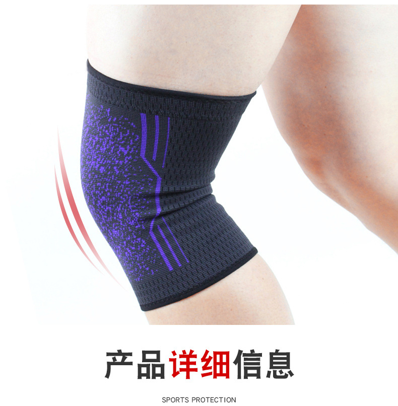 运动护膝户外跑步篮球骑行登山防滑透气尼龙护膝可加工定制logo详情3