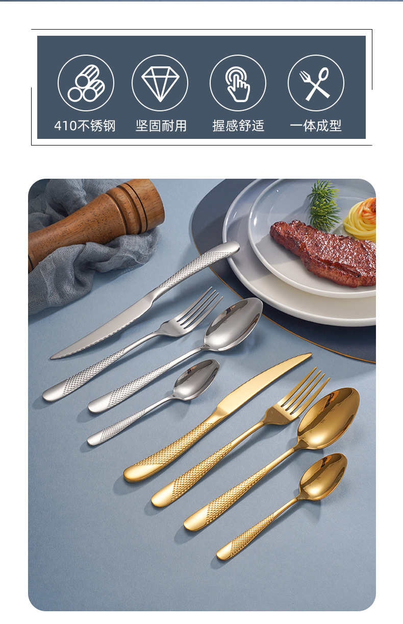 跨境不锈钢餐具刀叉勺子锤纹星钻高颜值甜品牛排西餐spoons套装详情3